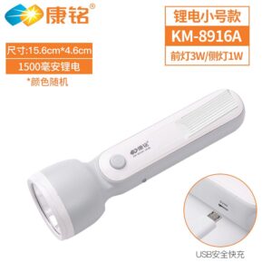 Kamisafe Km 8916A Rechargeable LED torch