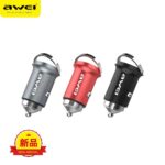 Awei C-854 Car Charger