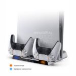 Dobe TP5-05100 Cooling Stand / Charger