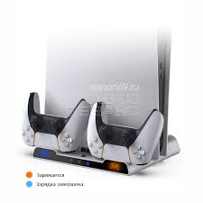 Dobe TP5-05100 Cooling Stand / Charger