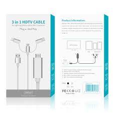 3 in 1 HDTV CABLE