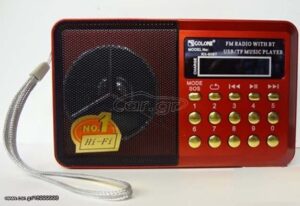 Golon RX-60 BT Bluetooth Music Player με FM Radio / USB / TF