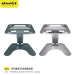 Awei's new product multi-function MacBook notebook computer bracket X25 aluminum alloy material, button adjustment